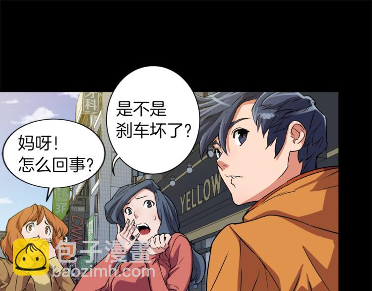 第3话 烹调技能6