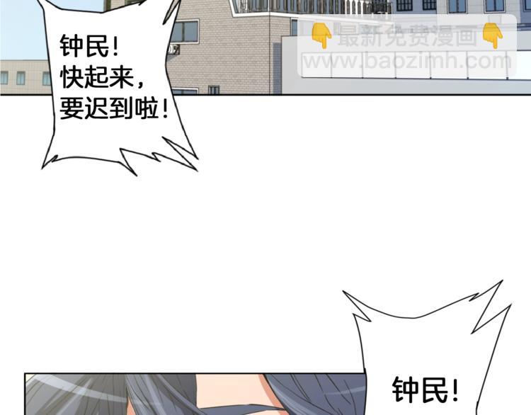 第3话 烹调技能69