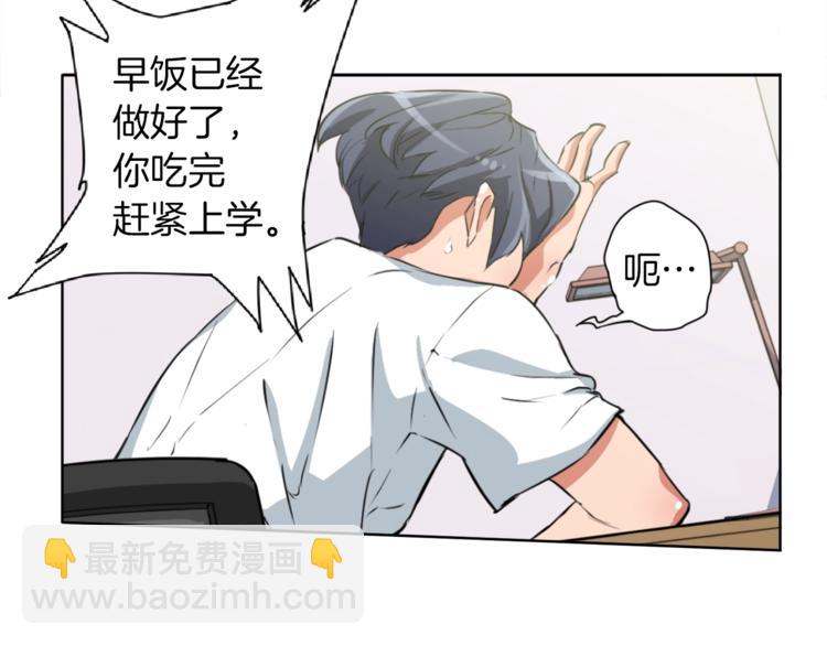 第3话 烹调技能71