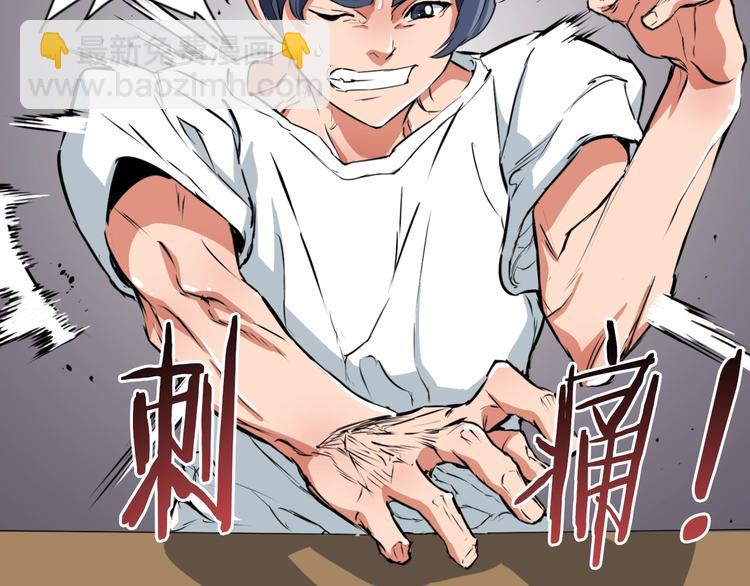 第3话 烹调技能73