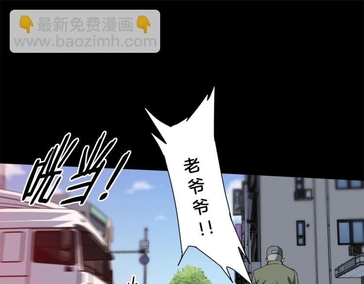 第3话 烹调技能8