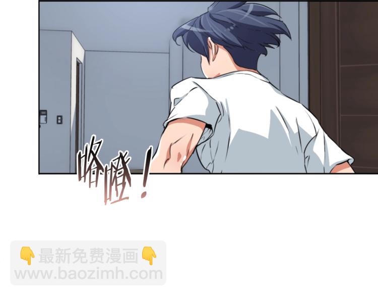 第3话 烹调技能82