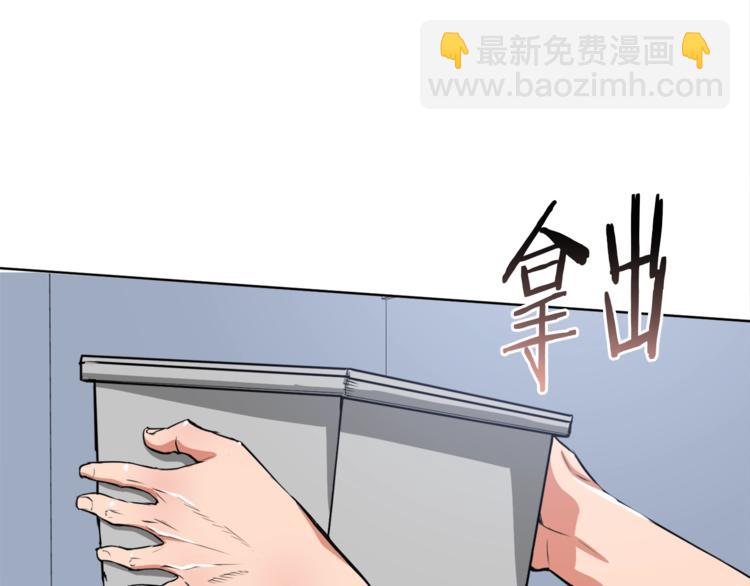 第3话 烹调技能84