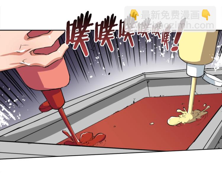 第3话 烹调技能94