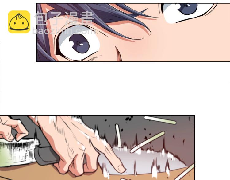第3话 烹调技能97