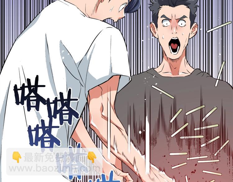 第3话 烹调技能99