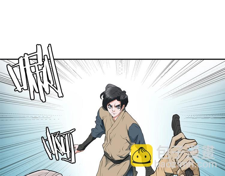 第4话 神奇的调味10