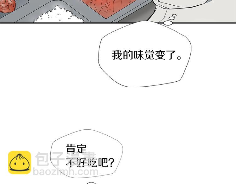 第4话 神奇的调味115