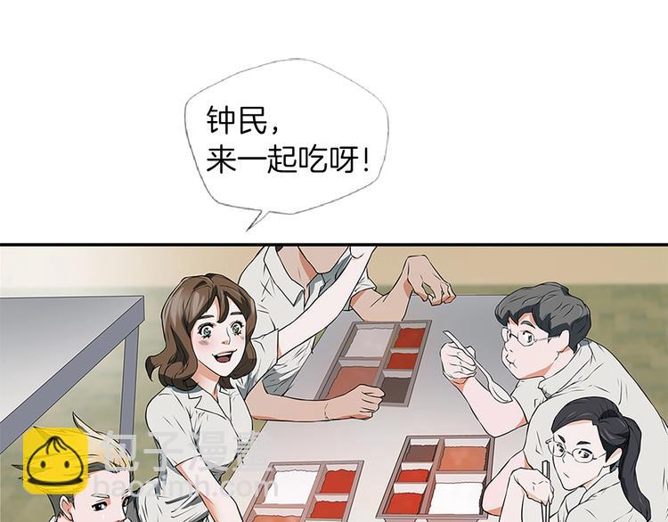 第4话 神奇的调味118