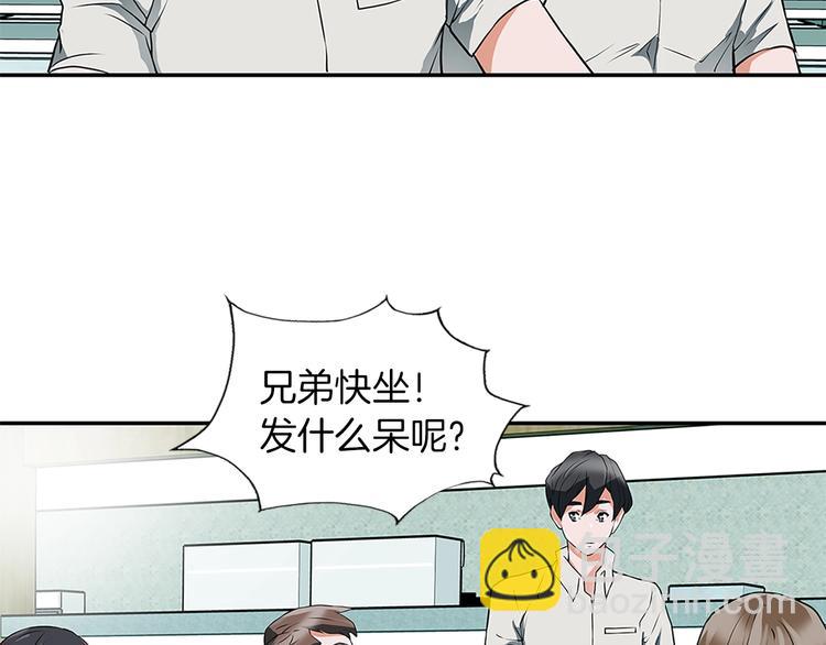 第4话 神奇的调味121