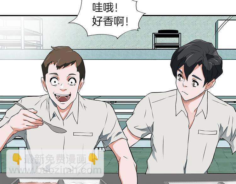 第4话 神奇的调味127