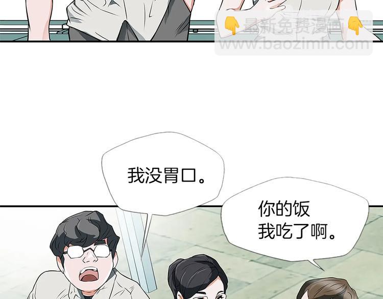 第4话 神奇的调味130