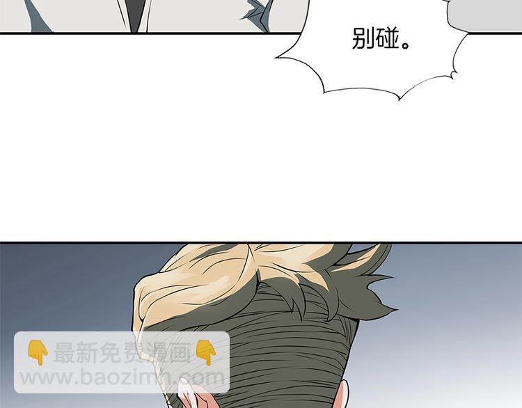 第4话 神奇的调味132