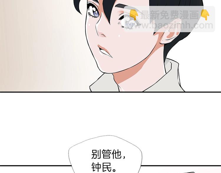 第4话 神奇的调味134