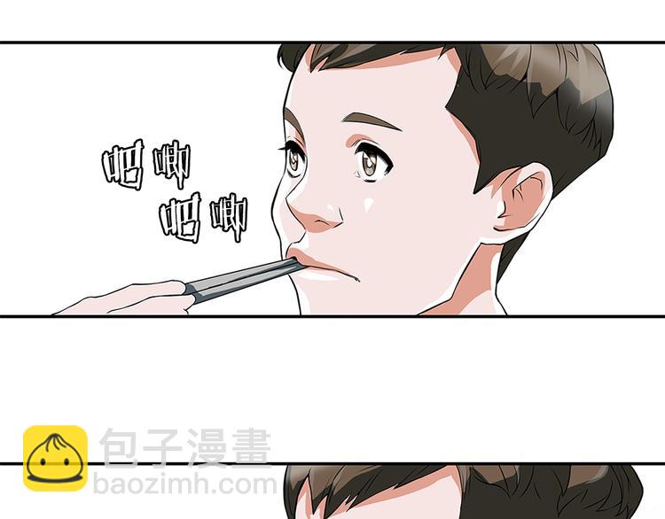 第4话 神奇的调味151