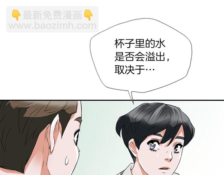 第4话 神奇的调味161