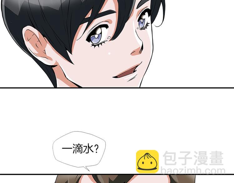 第4话 神奇的调味163