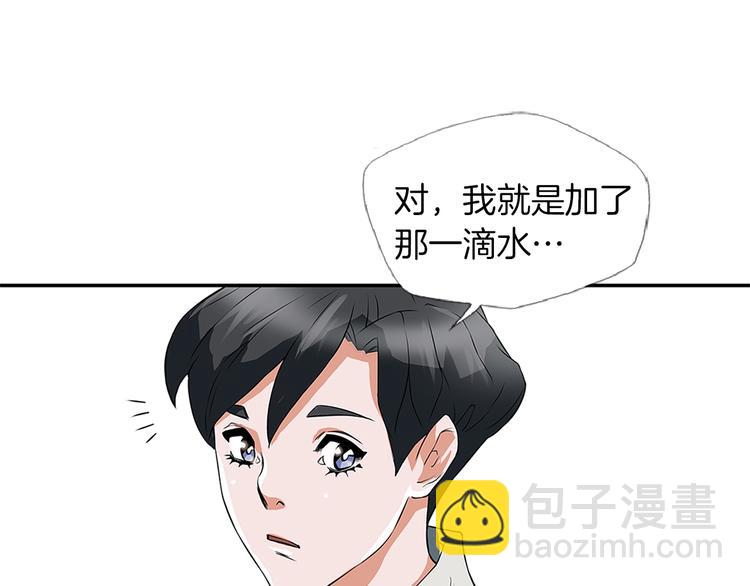 第4话 神奇的调味165