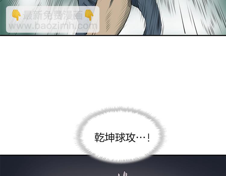 第4话 神奇的调味2