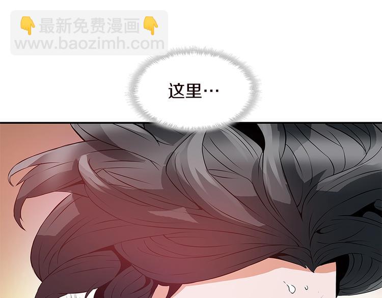 第4话 神奇的调味22