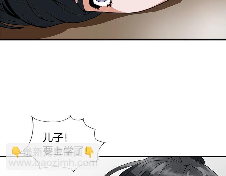 第4话 神奇的调味33