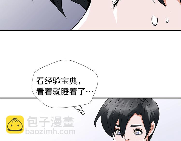 第4话 神奇的调味36