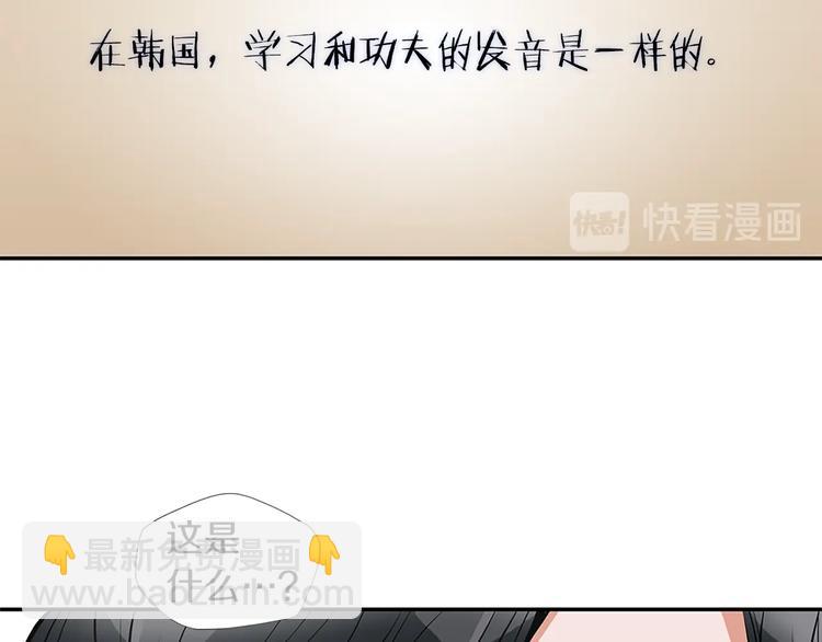 第4话 神奇的调味39