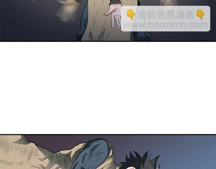 第4话 神奇的调味4
