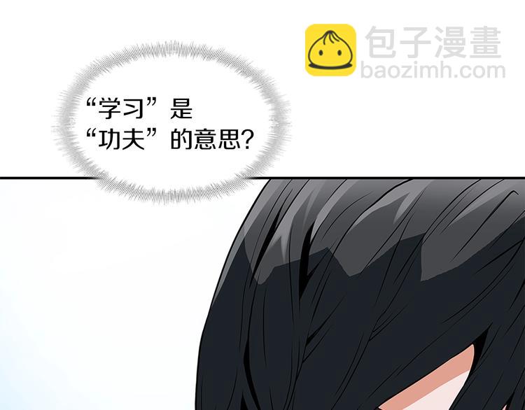第4话 神奇的调味42