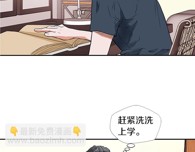 第4话 神奇的调味46