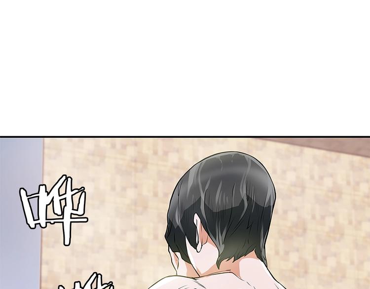 第4话 神奇的调味52