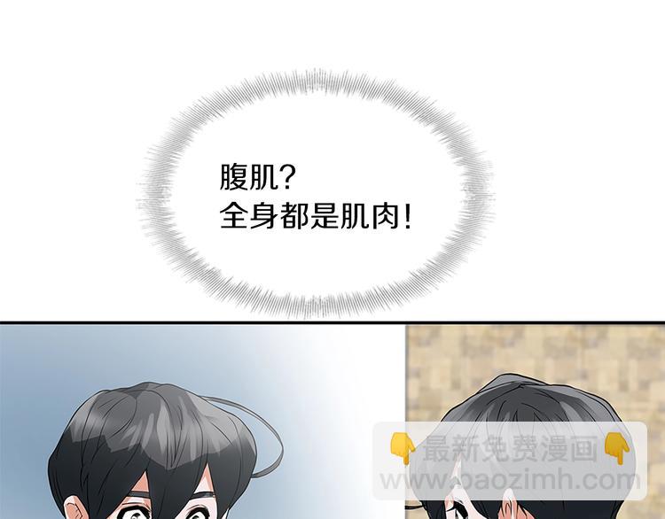 第4话 神奇的调味56