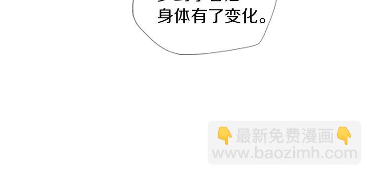 第4话 神奇的调味62