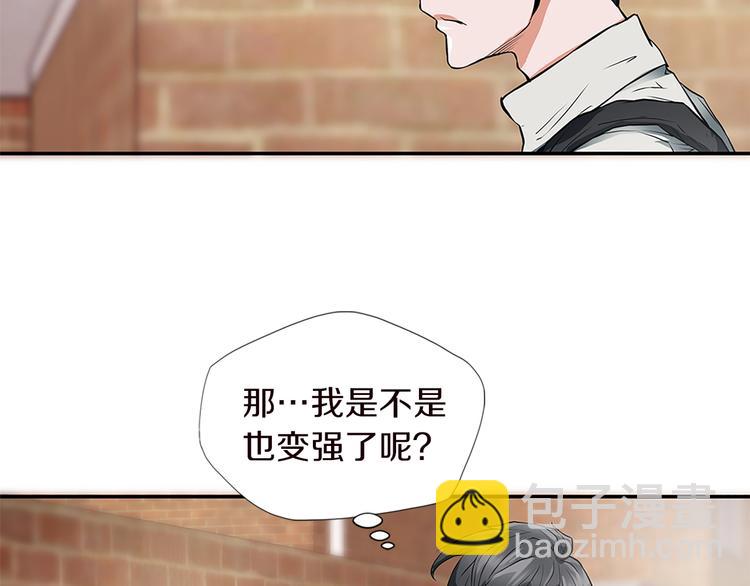 第4话 神奇的调味72