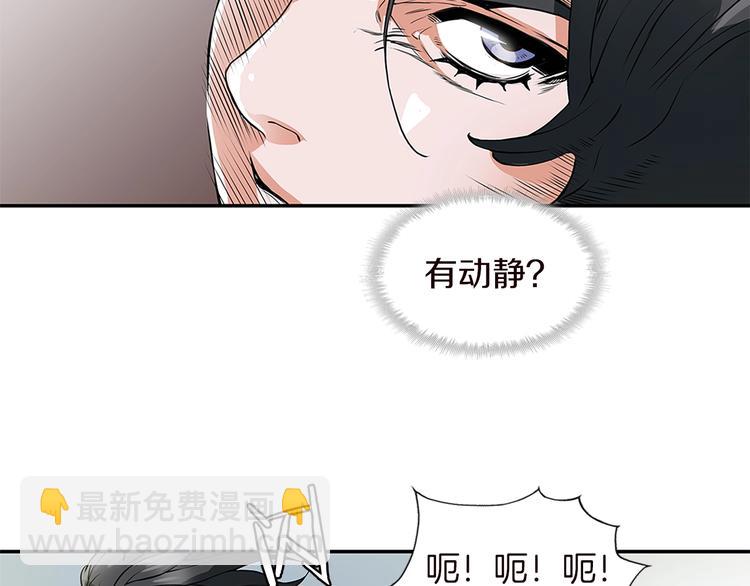 第4话 神奇的调味85