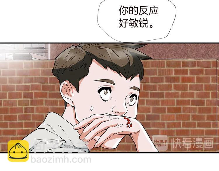 第4话 神奇的调味91