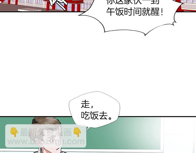 第4话 神奇的调味97