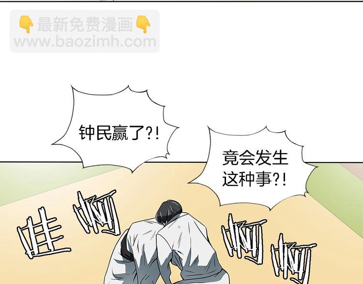 第5话 强势反击107