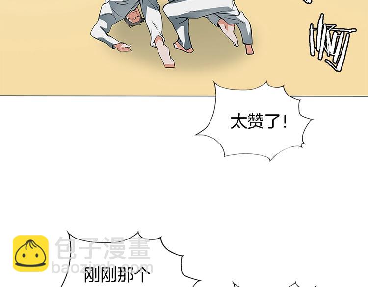 第5话 强势反击108