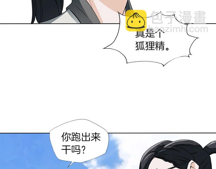 第5话 强势反击11