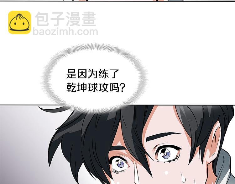 第5话 强势反击111