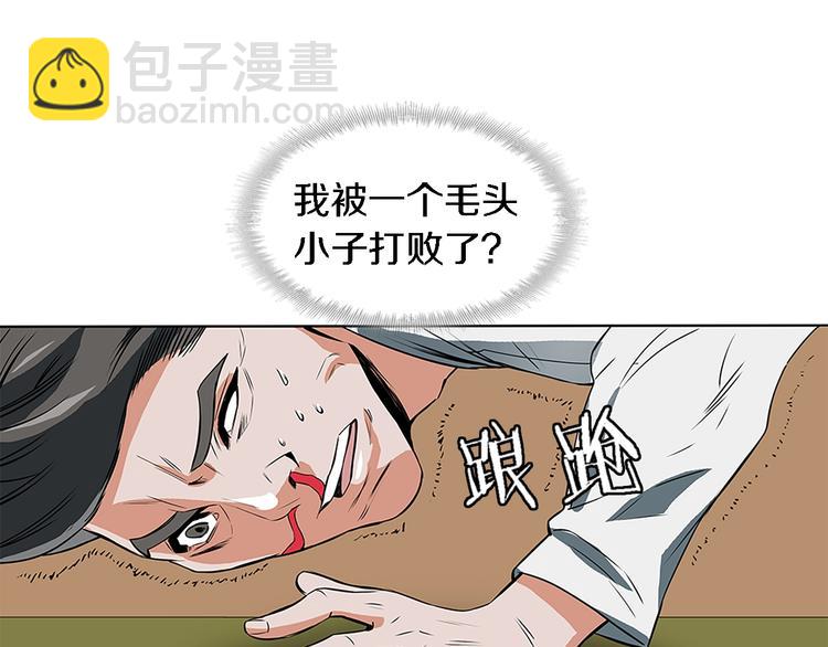 第5话 强势反击113