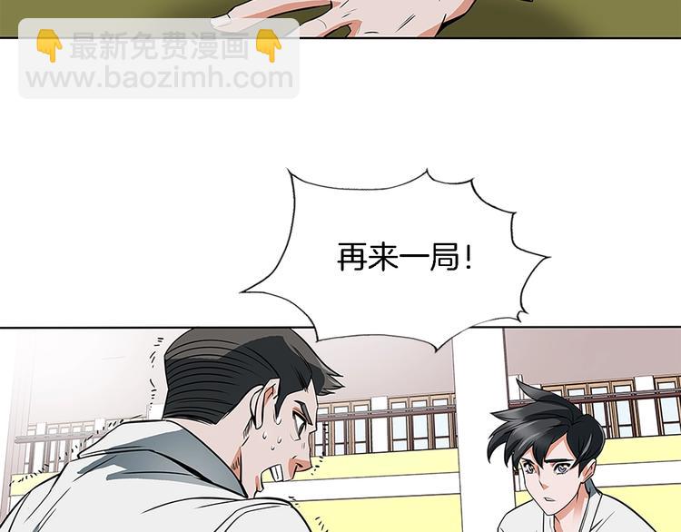 第5话 强势反击114