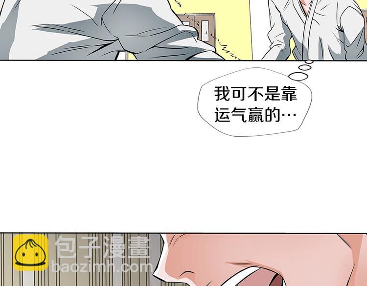 第5话 强势反击115