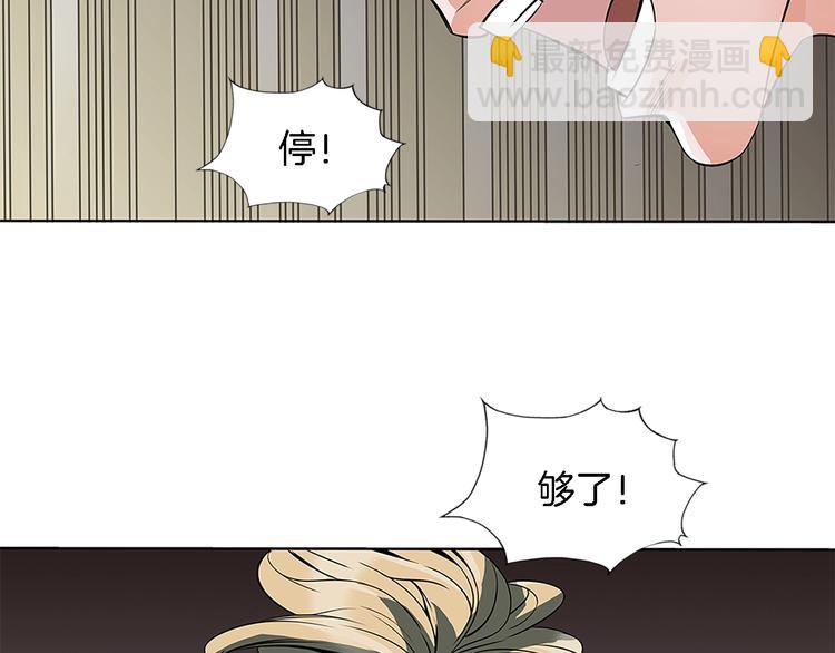 第5话 强势反击116