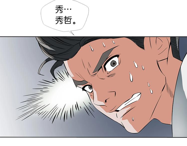 第5话 强势反击118