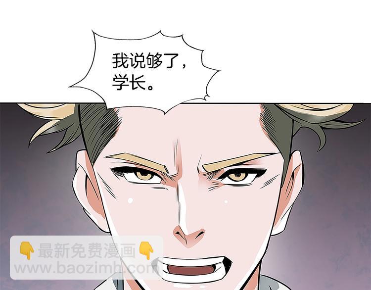 第5话 强势反击120