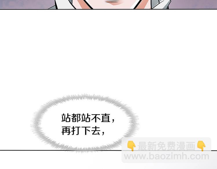 第5话 强势反击121