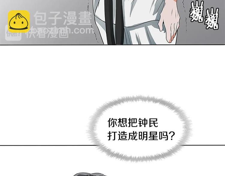 第5话 强势反击123