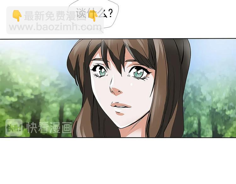第5话 强势反击131
